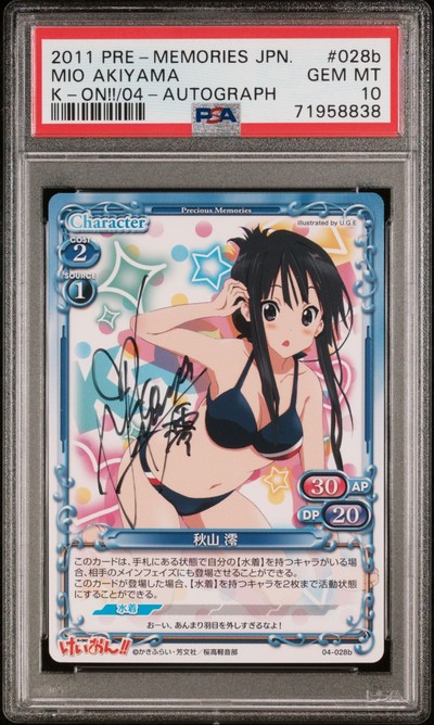 K-On 04-028b 10